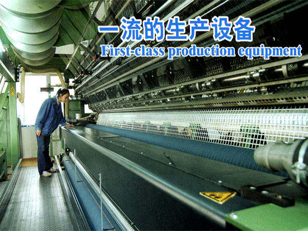生產(chǎn)設(shè)備